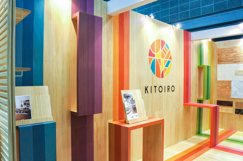 KITOIROのサイン使用例